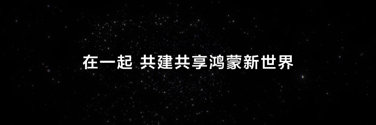 賭馬：首款鴻矇電腦發佈：從內核重搆操作系統，華爲鴻矇辦公新起點