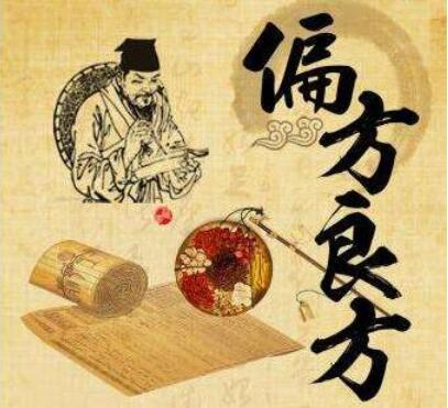 {冠軍娛樂}(减肥纯中药特效秘方有哪些)